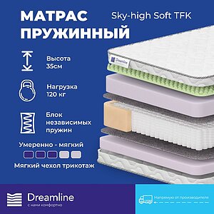  DreamLine Sky-high Soft TFK