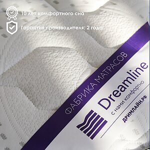  DreamLine SleepDream Hard S1000