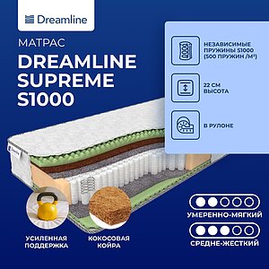 DreamLine Supreme S1000