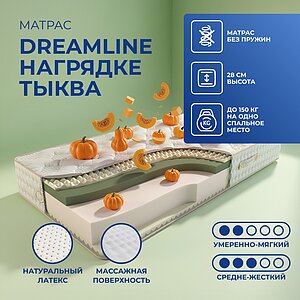 Dreamline �������� �����