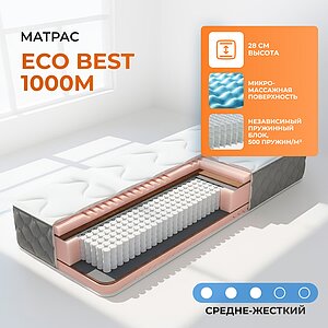 Eco Best 1000M