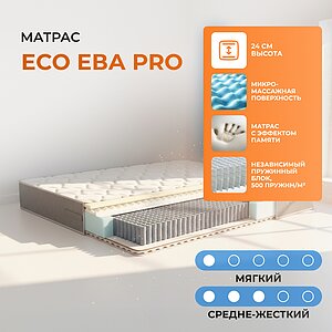 Eco ��� Pro