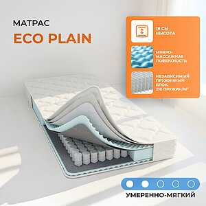 Eco Plain
