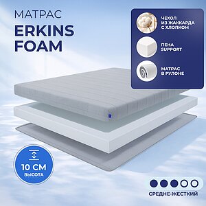 Erkins Foam