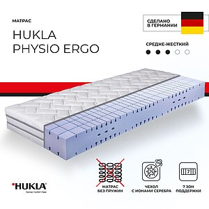 HUKLA Physio Ergo
