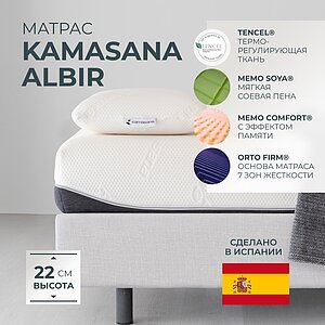 Kamasana Albir