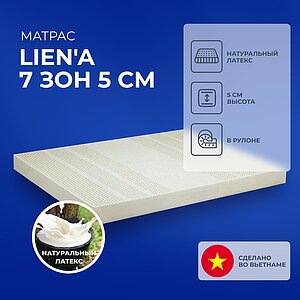 Lien'a 7 ��� 5 ��