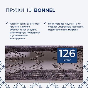 ������ Lineaflex  Rosa
