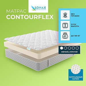 Lonax ContourFlex