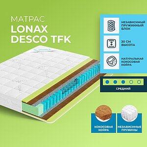Lonax-Spim.Ru Desco TFK