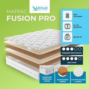Lonax Fusion Pro