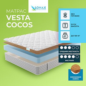 Lonax Vesta Cocos
