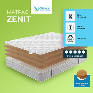 Lonax Zenit