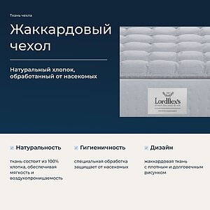 ������ Lordflex's Lady Memory � ����/���� � �������� 2 ����