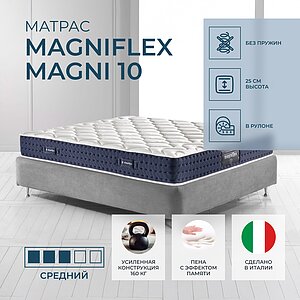 Magniflex Magni 10