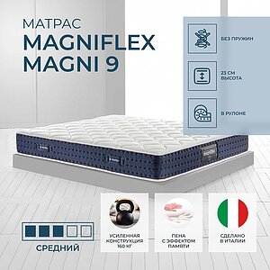 Magniflex Magni 9