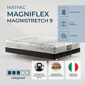 Magniflex Magnistretch 9