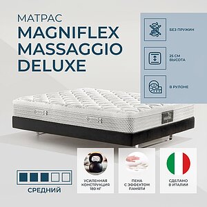 Magniflex Massaggio Deluxe