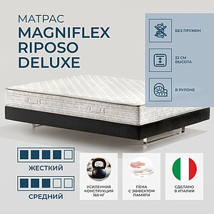 Magniflex Riposo Deluxe