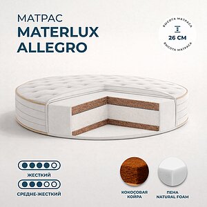 Materlux Allegro Round