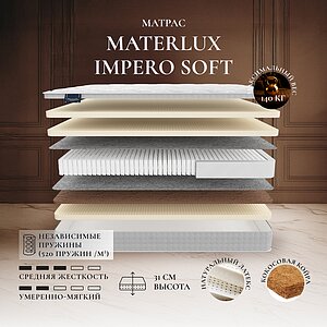 Materlux Impero Soft