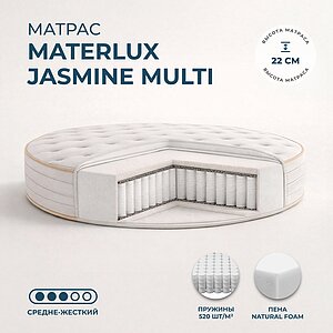 Materlux Jasmine Multi Round