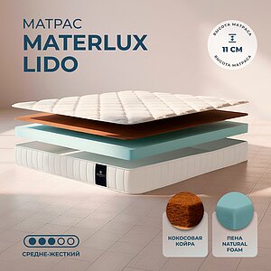 Materlux Lido