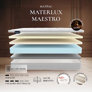 Materlux Maestro