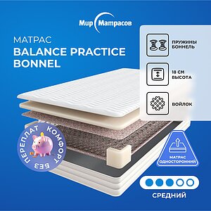 Balance Practice Bonnel