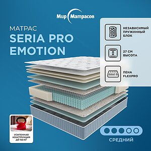 Seria Pro Emotion