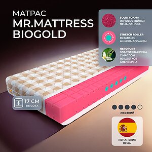 Mr.Mattress BioGold