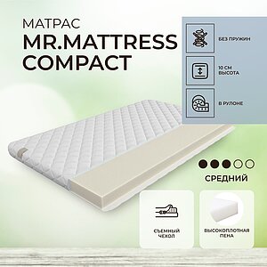 Mr.Mattress Compact