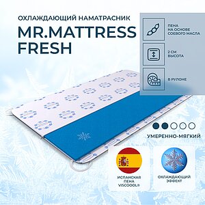 ����������� ������ Mr.Mattress Fresh