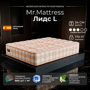 Mr.Mattress Leeds L