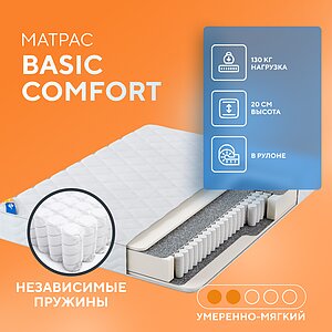  Basic Comfort