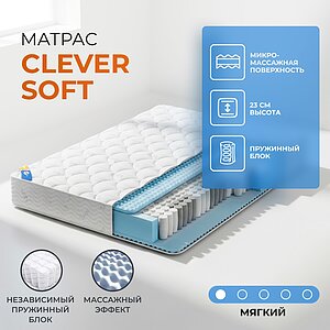 ������� Clever Soft