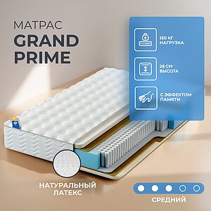 ������� GrandPrime
