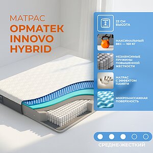������� Innovo Hybrid