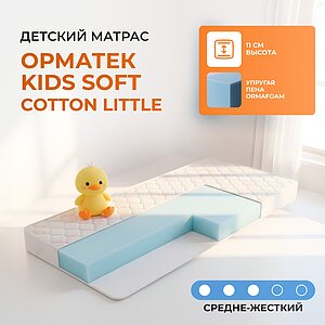 ������� Kids Soft (Cotton Little)