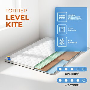 ������ ������� Level Kite