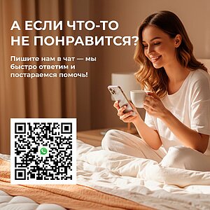 ������ ������� Massage