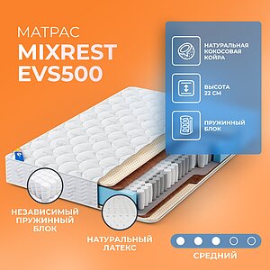  MixRest EVS500