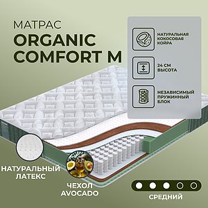 ������� Organic Comfort M