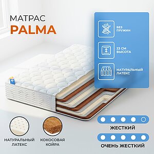 ������� Palma