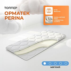 ������ ������� Perina