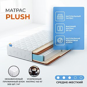 ������� Plush