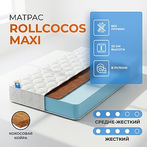 ������� RollCocos Maxi