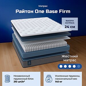 ������ One Base Firm