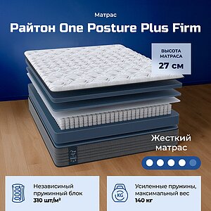 ������ One Posture Plus Firm
