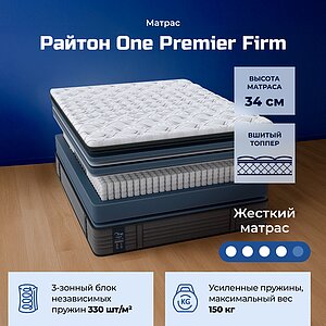 ������ One Premier Firm